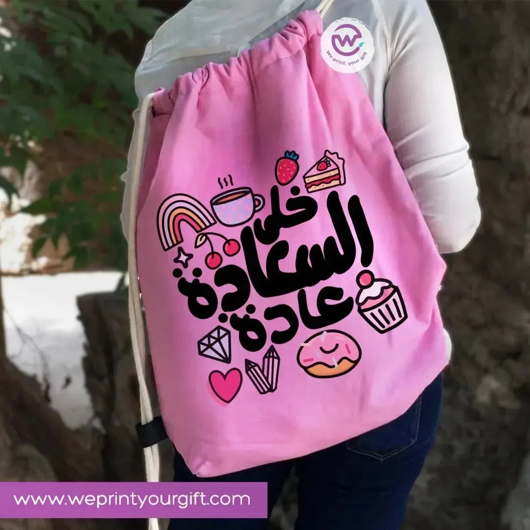 Drawstring Bag -Arabic Quotes