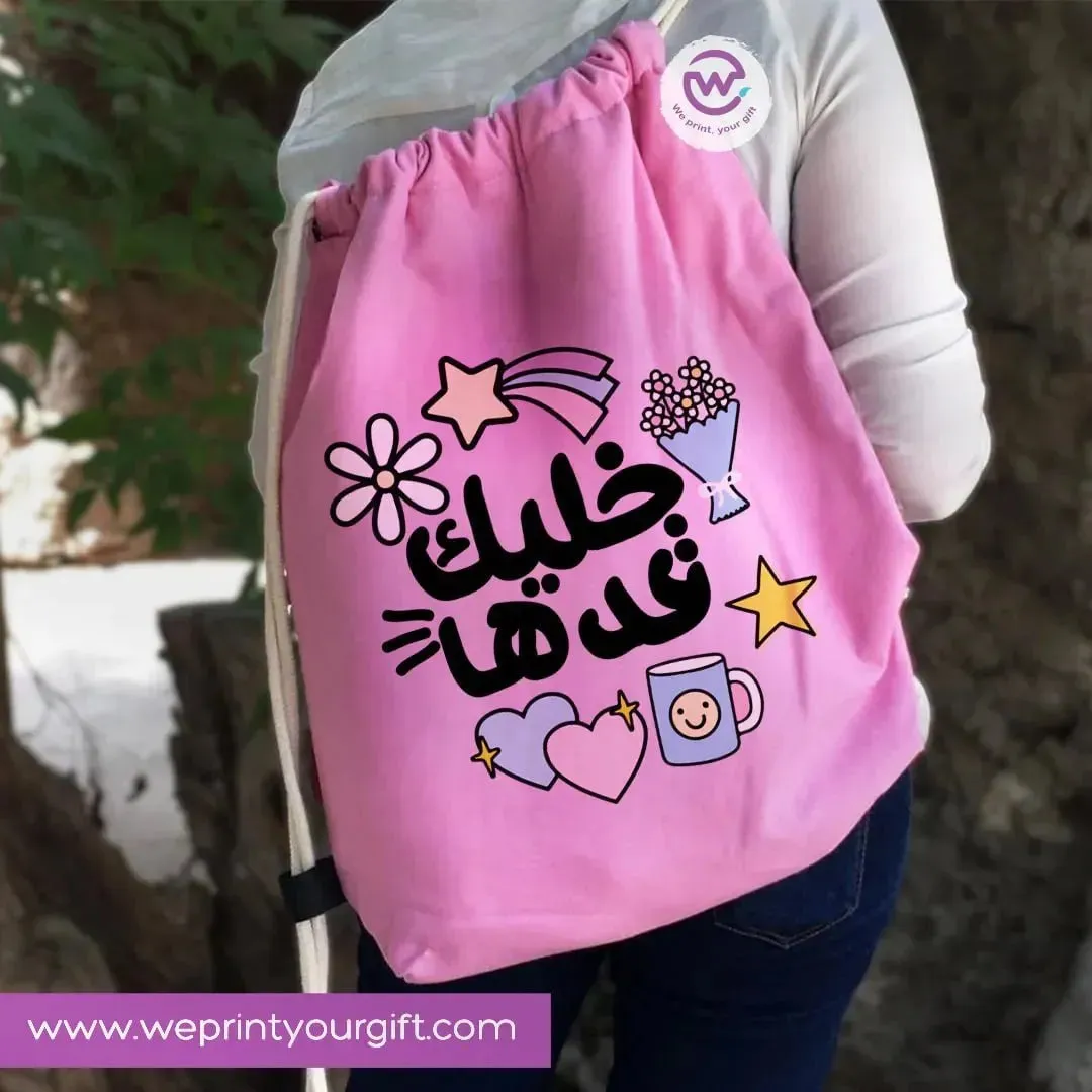 Drawstring Bag -Arabic Quotes