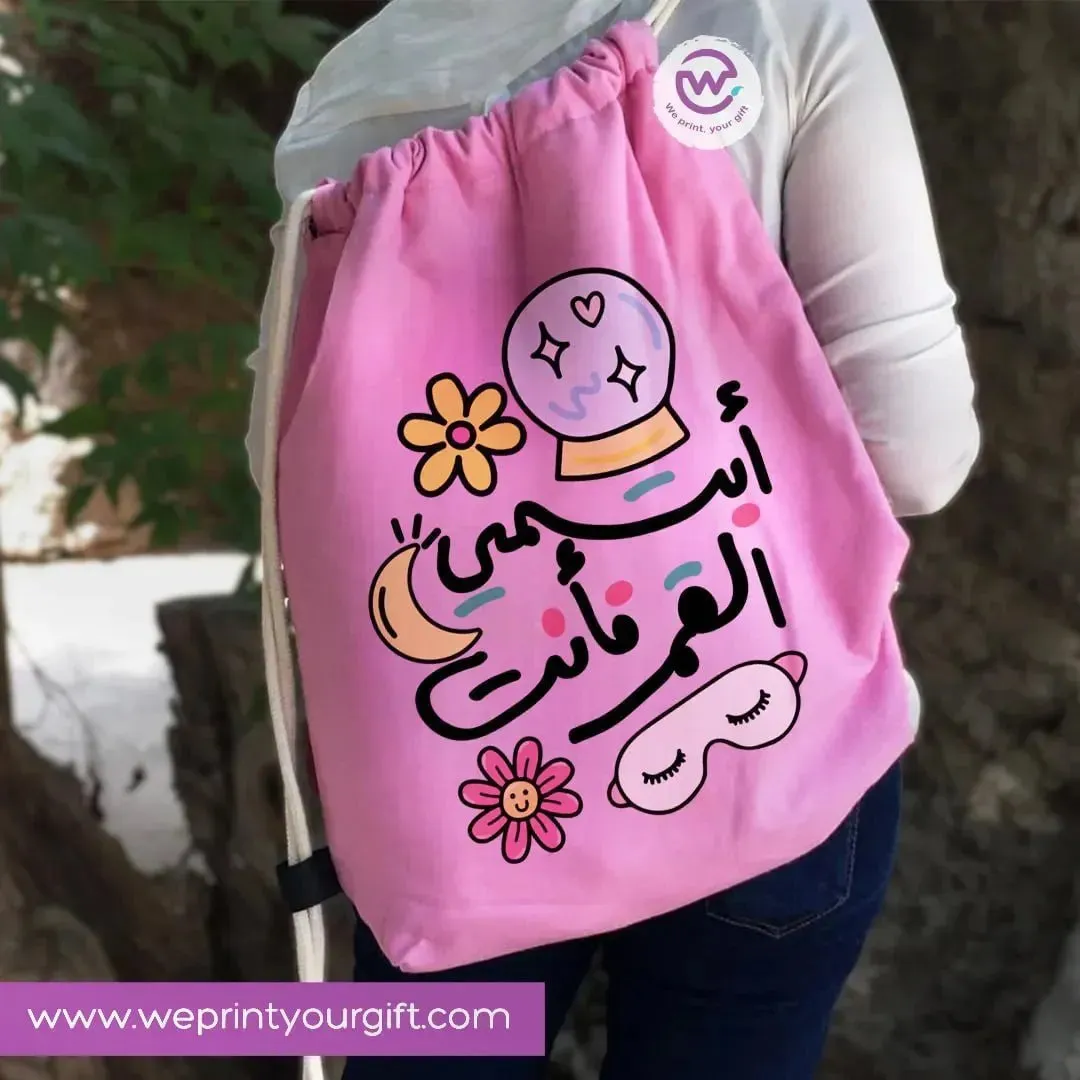 Drawstring Bag -Arabic Quotes