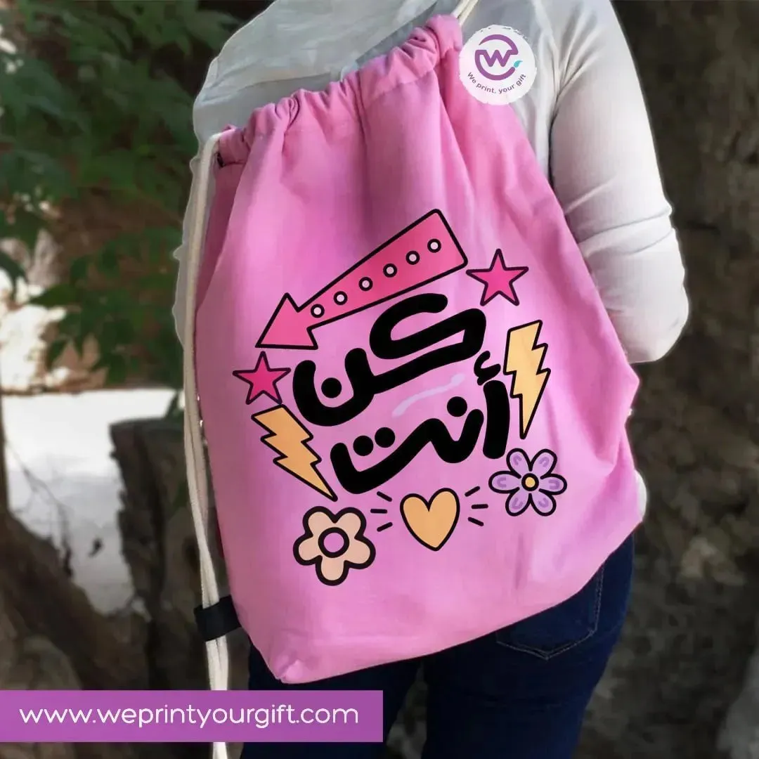 Drawstring Bag -Arabic Quotes