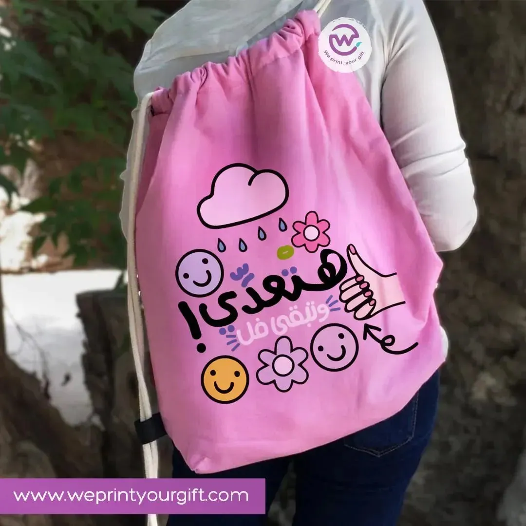 Drawstring Bag -Arabic Quotes