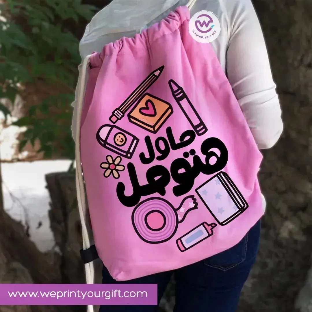 Drawstring Bag -Arabic Quotes