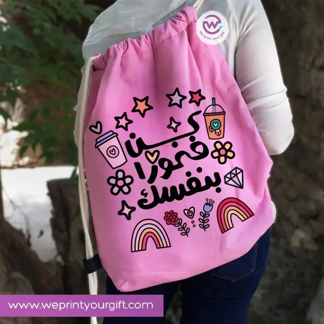 Drawstring Bag -Arabic Quotes