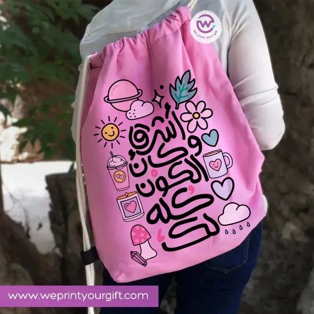 Drawstring Bag -Arabic Quotes