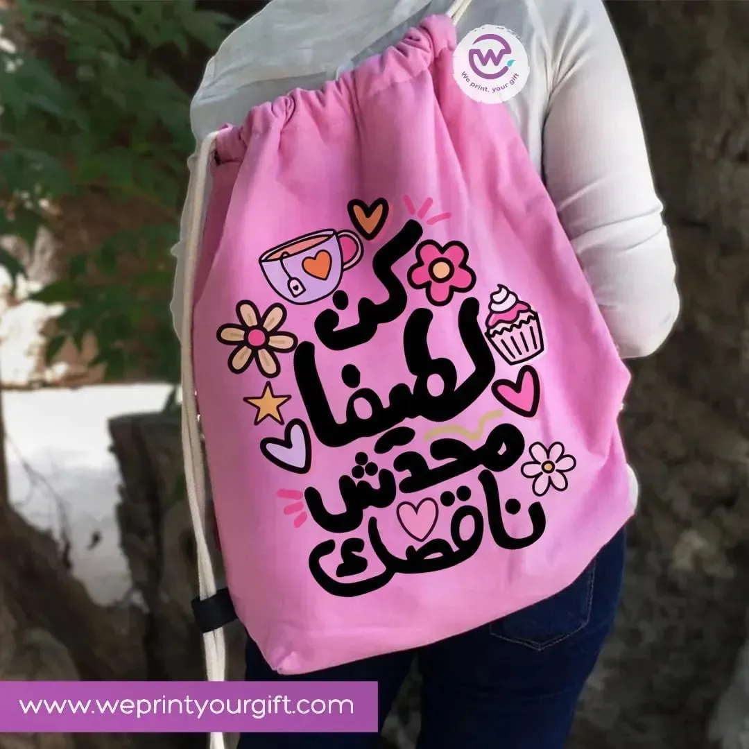 Drawstring Bag -Arabic Quotes