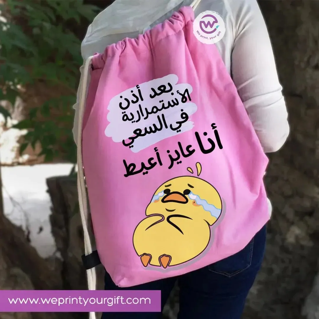 Drawstring Bag -Sarcasm