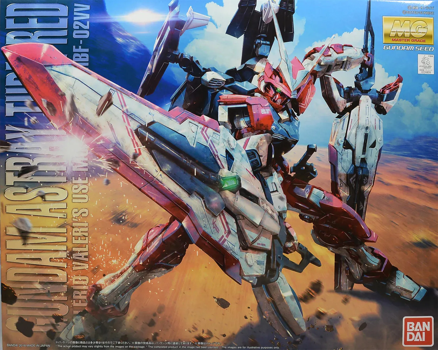 GUNDAM - MG 1/100 MBF02VV GUNDAM ASTRAY TURN RED