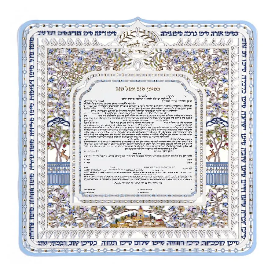 Papercut Ketubah Collection Artistic Colors