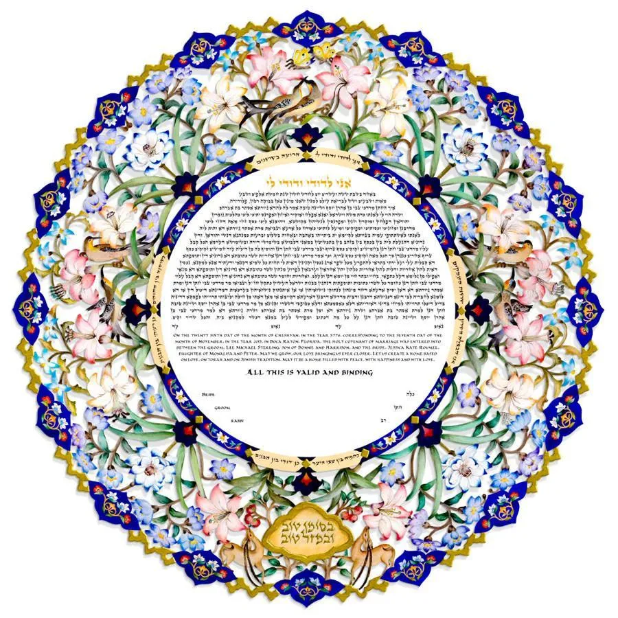 Papercut Ketubah Collection Artistic Colors