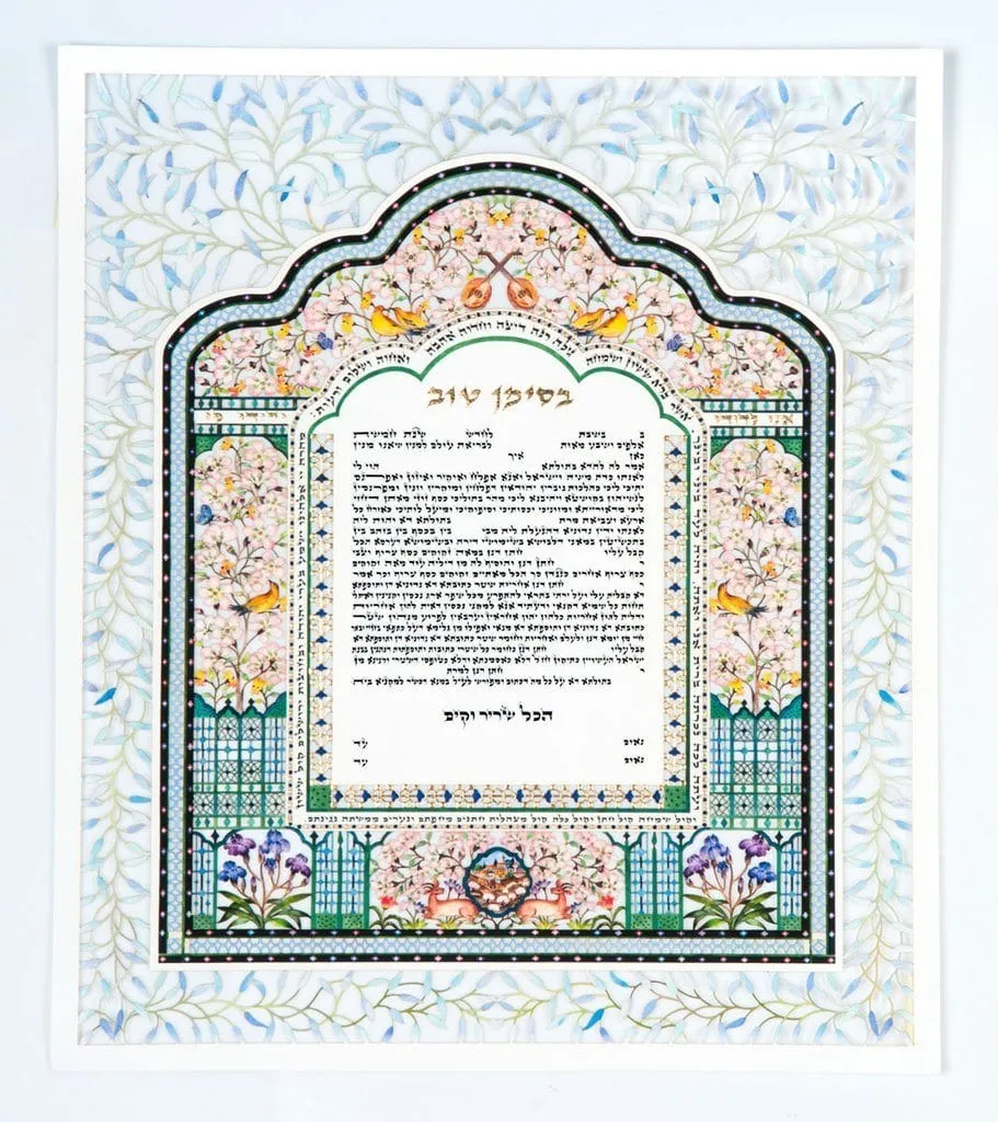 Papercut Ketubah Collection Artistic Colors