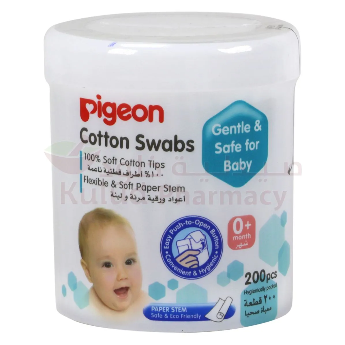 Pigeon Cotton Buds 200 PC